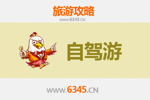 衢州龙游自驾九寨沟：穿越山川的梦幻之旅