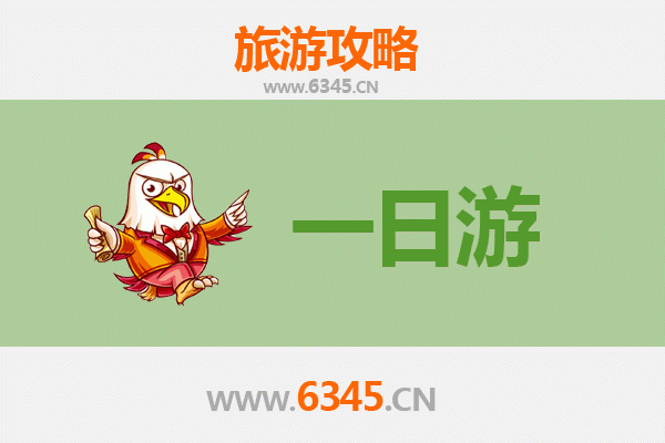 衢州常山自驾一日游攻略：探秘山水古城，品味地道美食