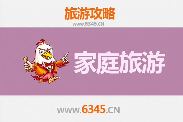 衢州家庭亲子游：探索南孔圣地与自然奇观的完美之旅