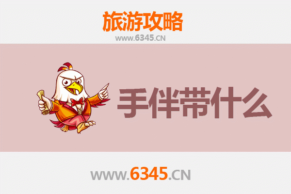 衢州出发：湄洲岛朝圣与海岛休闲全攻略及特色伴手礼指南